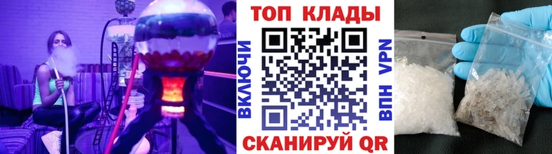 Купить Нижний Тагил СОЛЬ  COCAIN  ГАШИШ  АМФЕТАМИН  Марихуана 