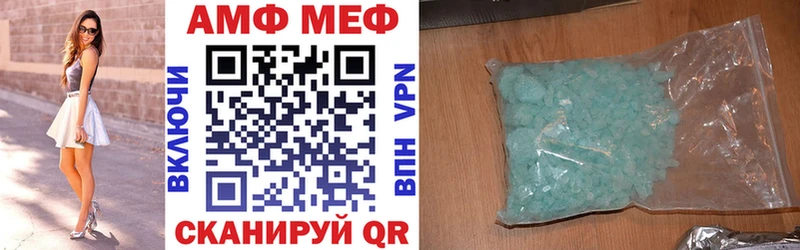 АМФЕТАМИН 97%  где купить   Нижний Тагил 