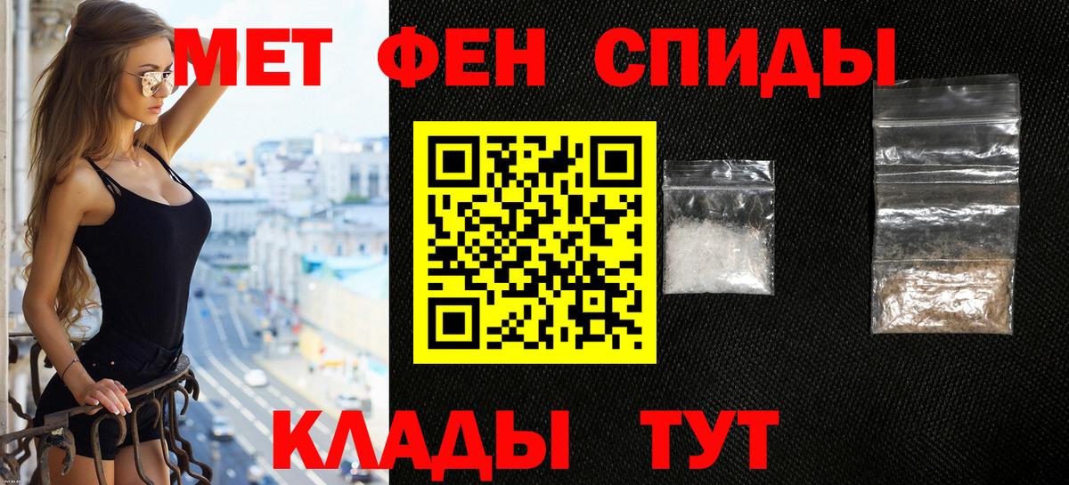 Мефедрон   Марихуана  Вход с VPN  A PVP СК   NBOMe  ЭКСТАЗИ  ГАШ  АМФЕТАМИН   Нижний Тагил  МДМА  Кокаин 