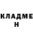 Кетамин ketamine Maria Kondakova