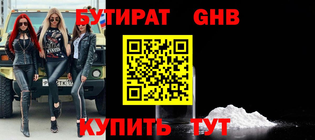 Канабис Нижний Тагил