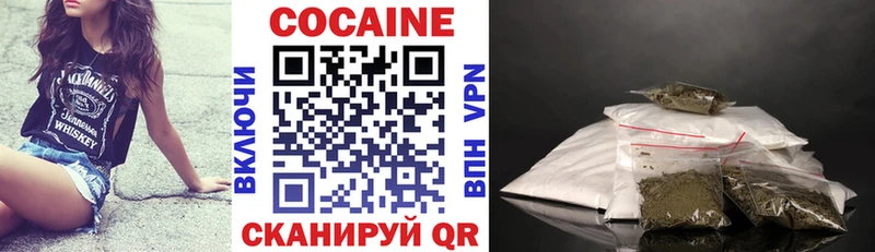сколько стоит Нижний Тагил Cocaine VHQ