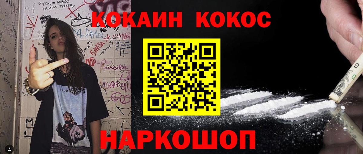 КОКАИН  Cocaine Боливия  Вход с VPN  Cocaine 98%  Нижний Тагил 