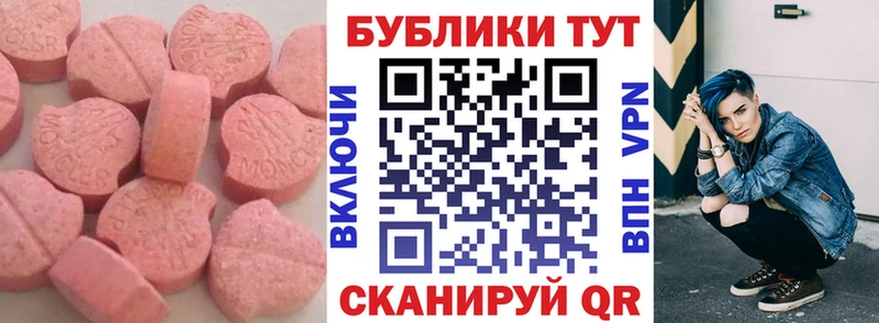купить закладку  Нижний Тагил  Ecstasy таблы 