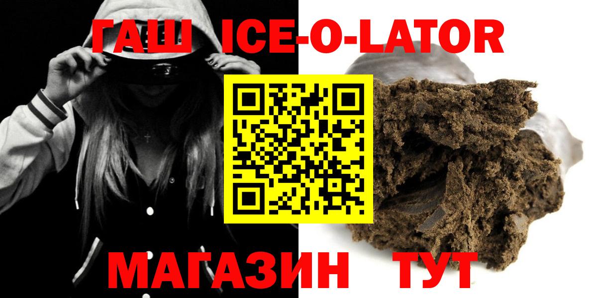 ГАШИШ индика сатива Нижний Тагил