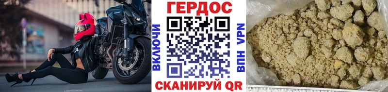 Героин белый  кракен ТОР  Нижний Тагил  где купить наркоту 
