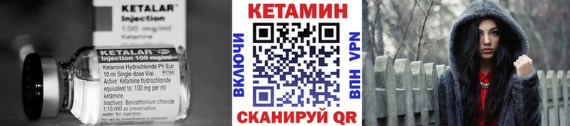 КЕТАМИН ketamine  Нижний Тагил 