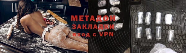 экстази Рославль