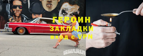 экстази Рославль