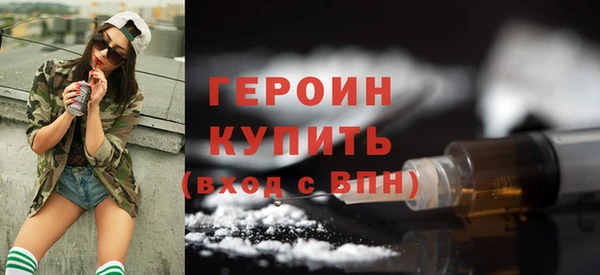 экстази Рославль