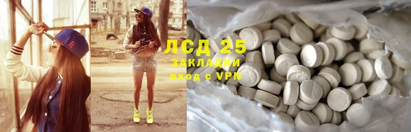 трава Ростов