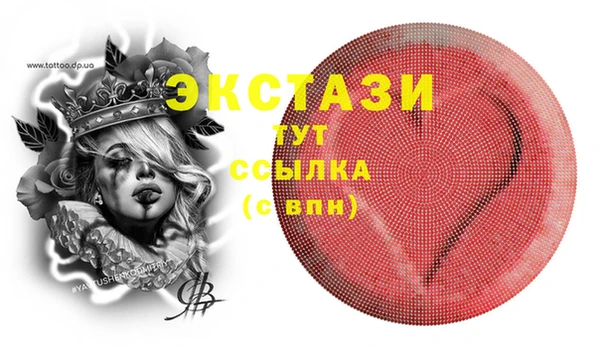 прущие грибы Балахна