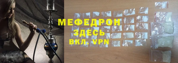 трава Ростов