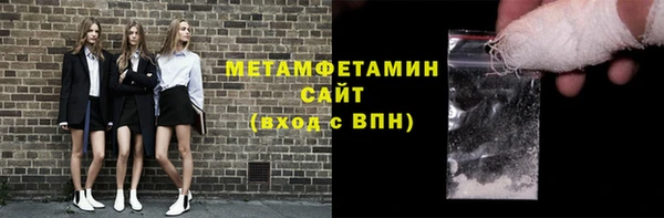 трава Ростов