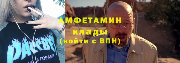 трава Ростов