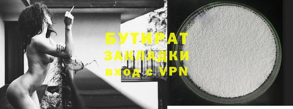 трава Ростов