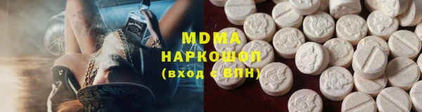 экстази Рославль