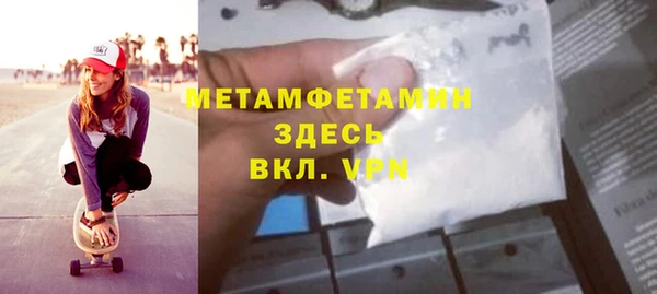 трава Ростов