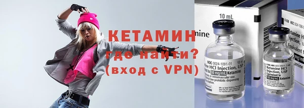 экстази Рославль
