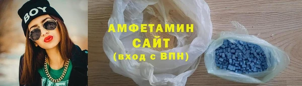 прущие грибы Россошь