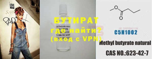 mix Сатка