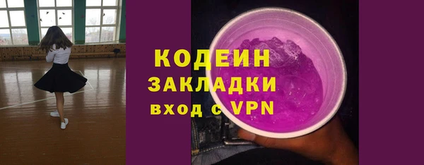 MDMA Premium VHQ Сафоново
