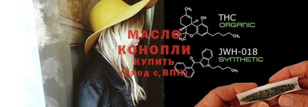 твердый Саяногорск