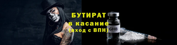 MDMA Premium VHQ Сафоново