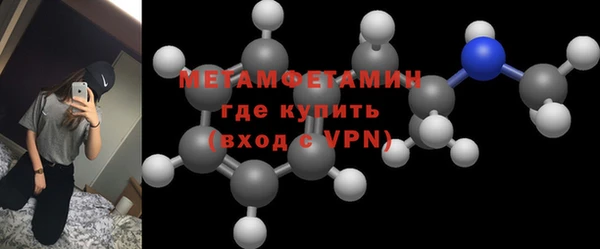 твердый Саяногорск
