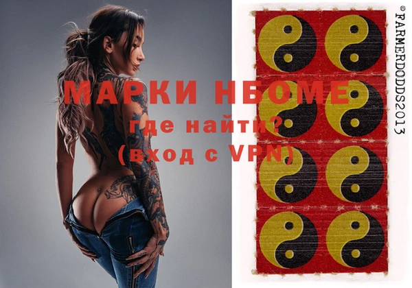 MDMA Premium VHQ Сафоново