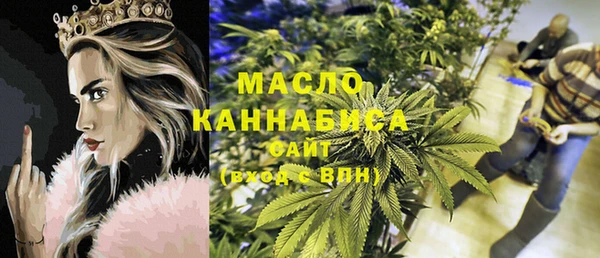 экстази Рославль