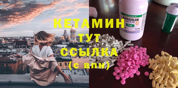 трава Ростов