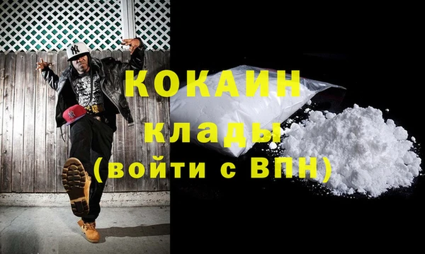 твердый Саяногорск