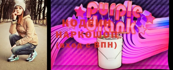 твердый Саяногорск