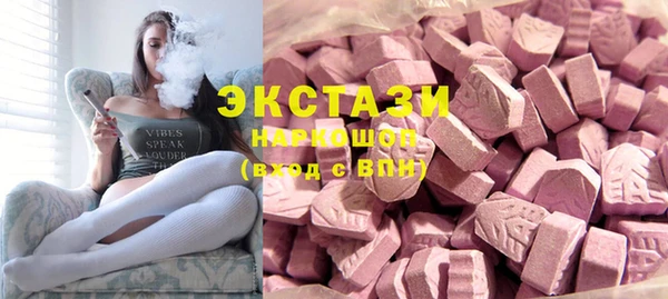 твердый Саяногорск
