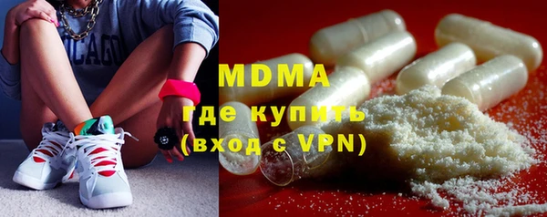 прущие грибы Россошь