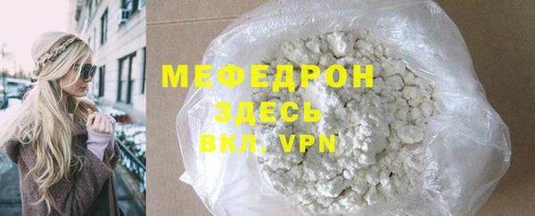 MDMA Premium VHQ Сафоново