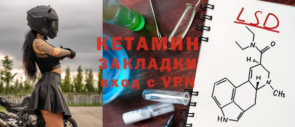 mix Сатка