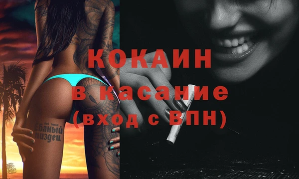 экстази Рославль