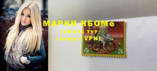 экстази Рославль