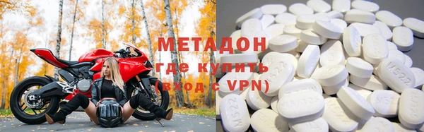MDMA Балабаново