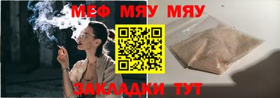 индика Кунгур