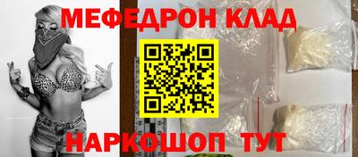 таблы Кулебаки