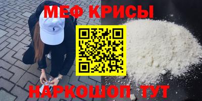 индика Кунгур