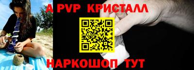 бутик Кумертау