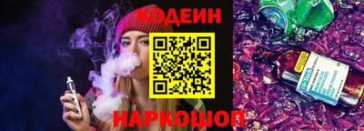 индика Кунгур