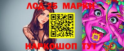 бутик Кумертау