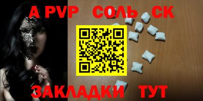 бутик Кумертау