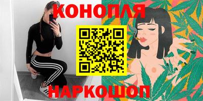 бутик Кумертау