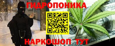 стафф Ликино-Дулёво